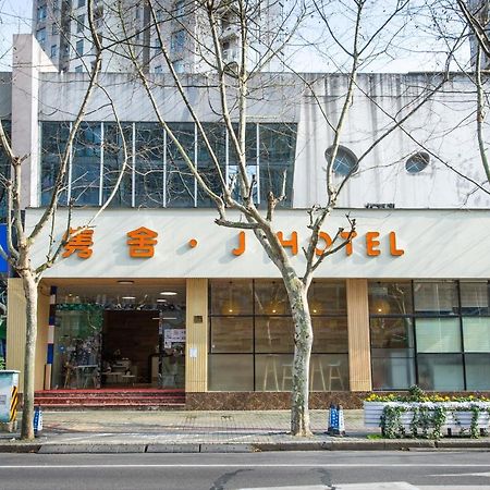 J Hotel 샹하이 외부 사진