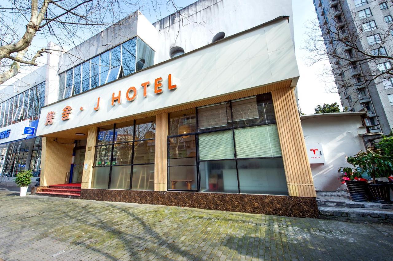 J Hotel 샹하이 외부 사진
